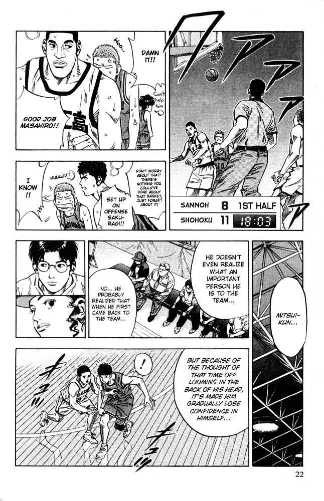Slam Dunk, Chapter 225 image 19